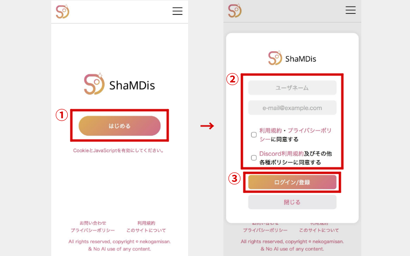 Image showing how to sign up.