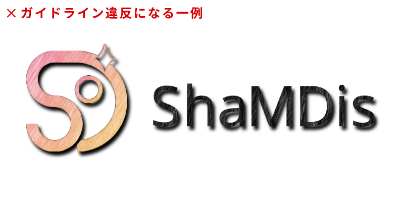 Do not apply shadows or other effects.