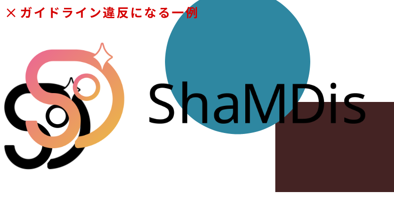 Do not overlap with other elements.